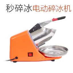 電動碎冰機價格、型號、圖片及橡膠制品相關信息